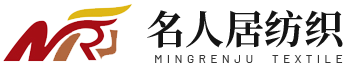 海寧市名人居紡織有限公司
